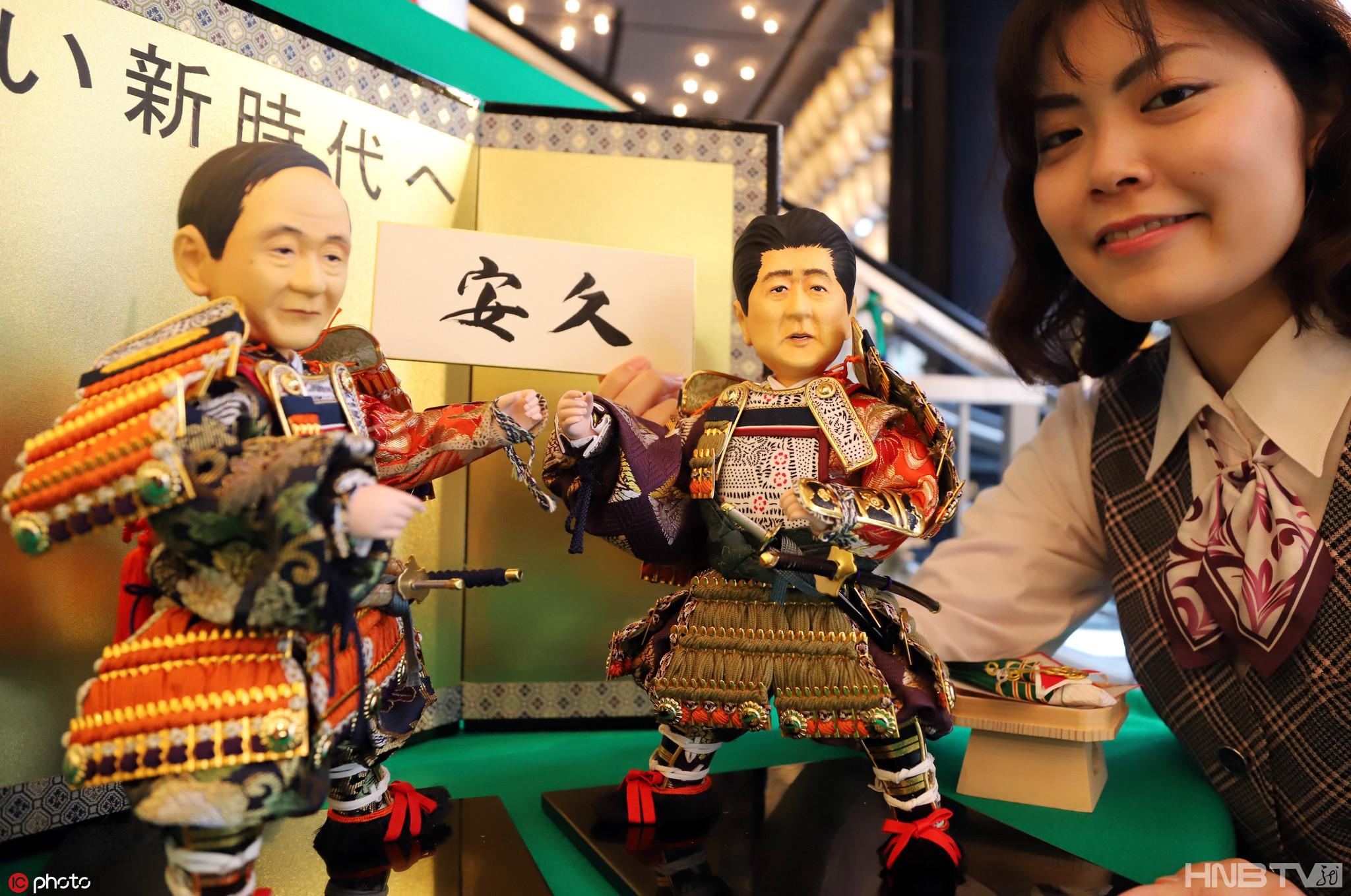 日本商家推出安倍晋三人偶 庆祝儿童日到来
