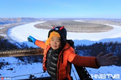 黑龙江上第一湾白雪环绕 中国最北端漠河县游客络绎不绝